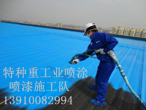 呼兰包括彩钢瓦喷漆翻新（